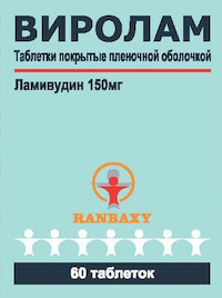 Виролам