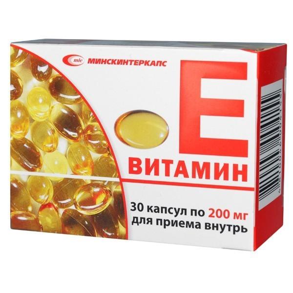 Витамин Е