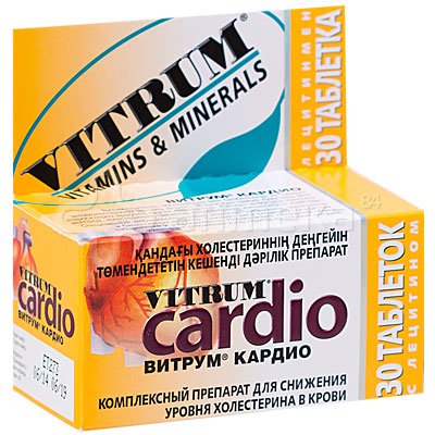 Витрум Кардио