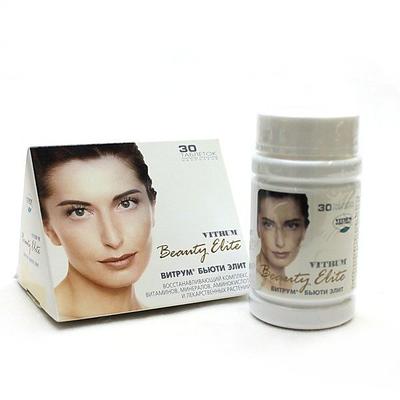 Витрум Бьюти Элит