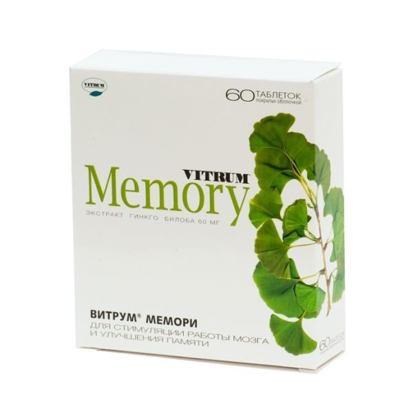 Витрум Мемори
