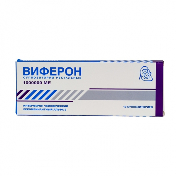 Виферон (cуппозитории)