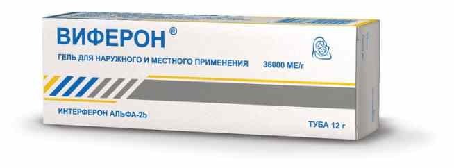 Виферон (гель)