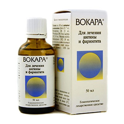 Вокара