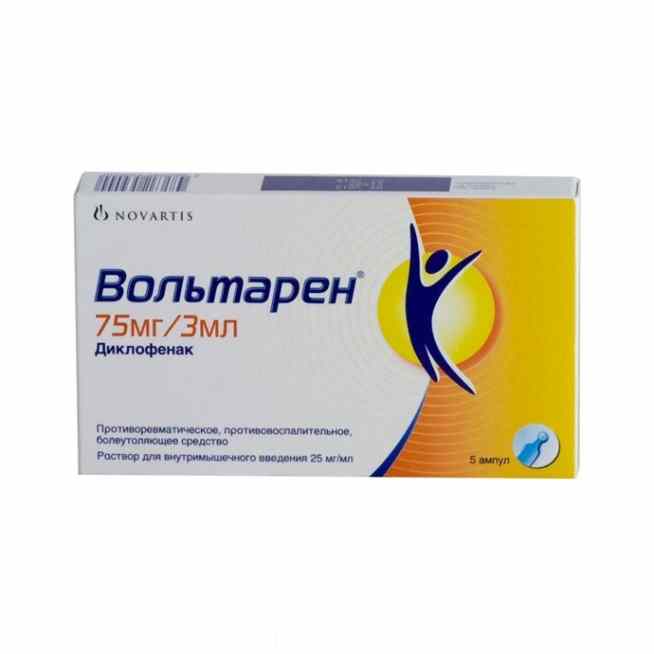 Вольтарен (раствор)