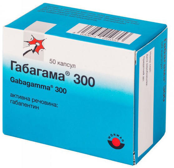 Габагамма