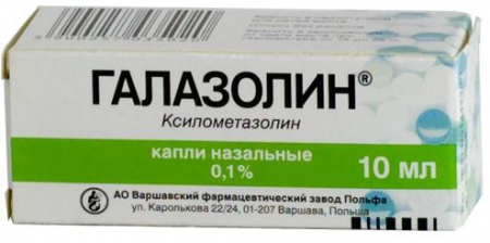 Галазолин (капли)