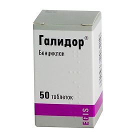 Галидор (таблетки)