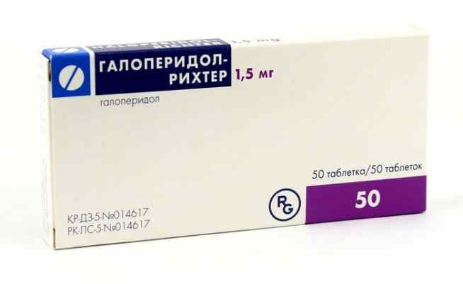 Галоперидол-Рихтер (таблетки)