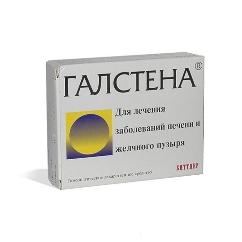 Галстена (таблетки)