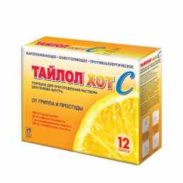 Тайлол хот С