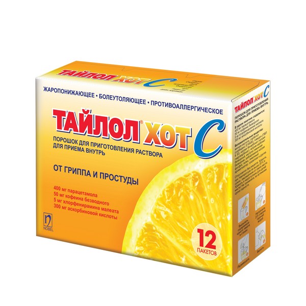 Тайлол хот С