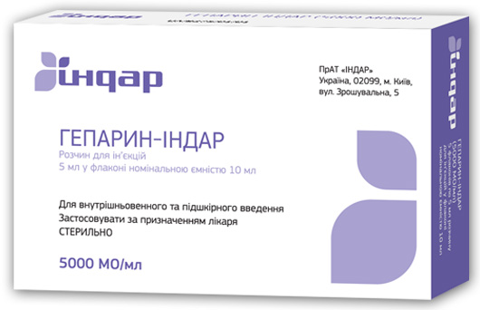 Гепарин-Индар