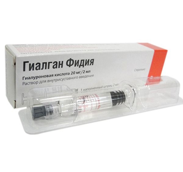 Гиалган