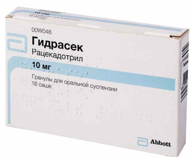 Гидрасек (гранулы)
