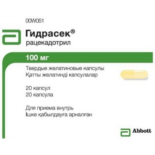 Гидрасек (капсулы)