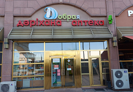 Айдаке-Фарм ТОО Добрая аптека №11