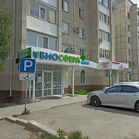 Аптека Биосфера
