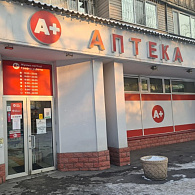 Жайик AS ТОО Аптека A+