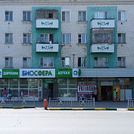 Аптека Биосфера